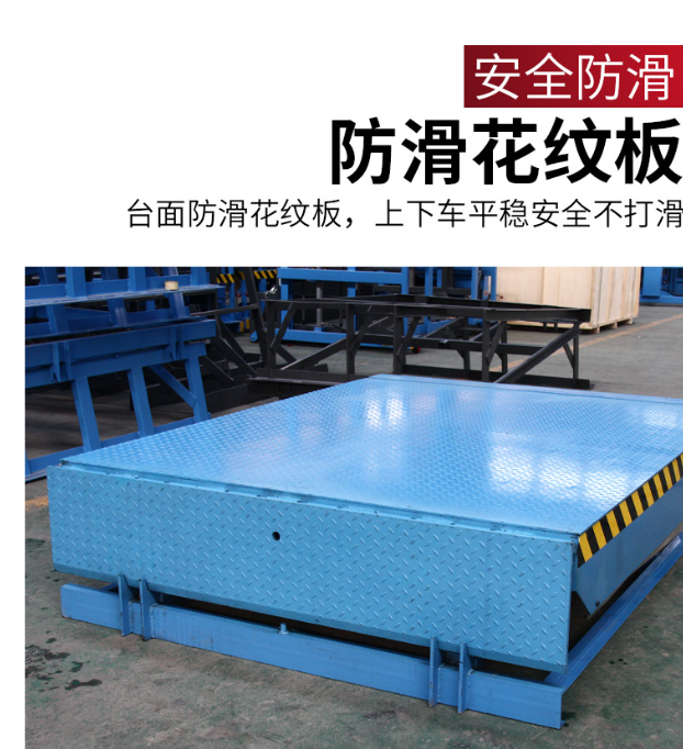 吕梁固定式登车桥核心规格与选型指南