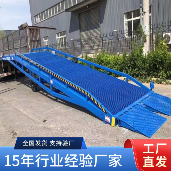 吕梁移动式登车桥