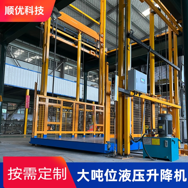 吕梁导轨式升降机